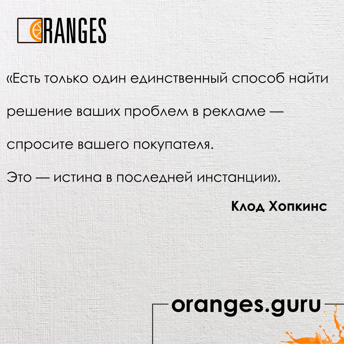 Oranges_Guru's tweet photo. #marketing #website #design #promotion #seo #digital #Oranges #реклама #продвижениесайтов  #маркетинг https://t.co/LBoTKlwq8F