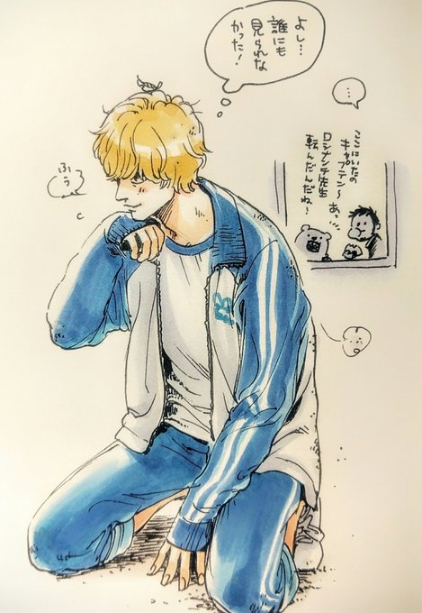 ロシナンテのtwitterイラスト検索結果 古い順