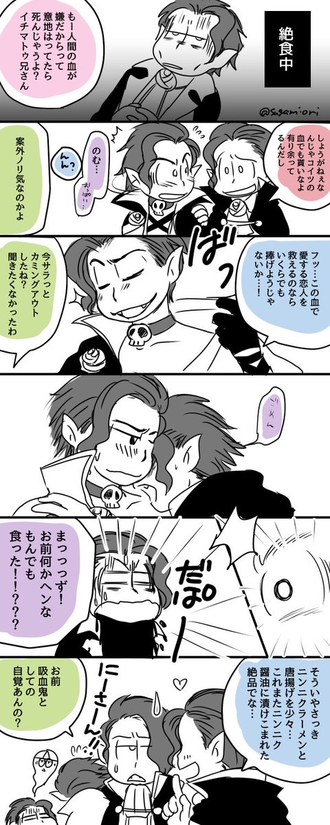 第五十九回 一カラワンドロ ワンライ Togetter