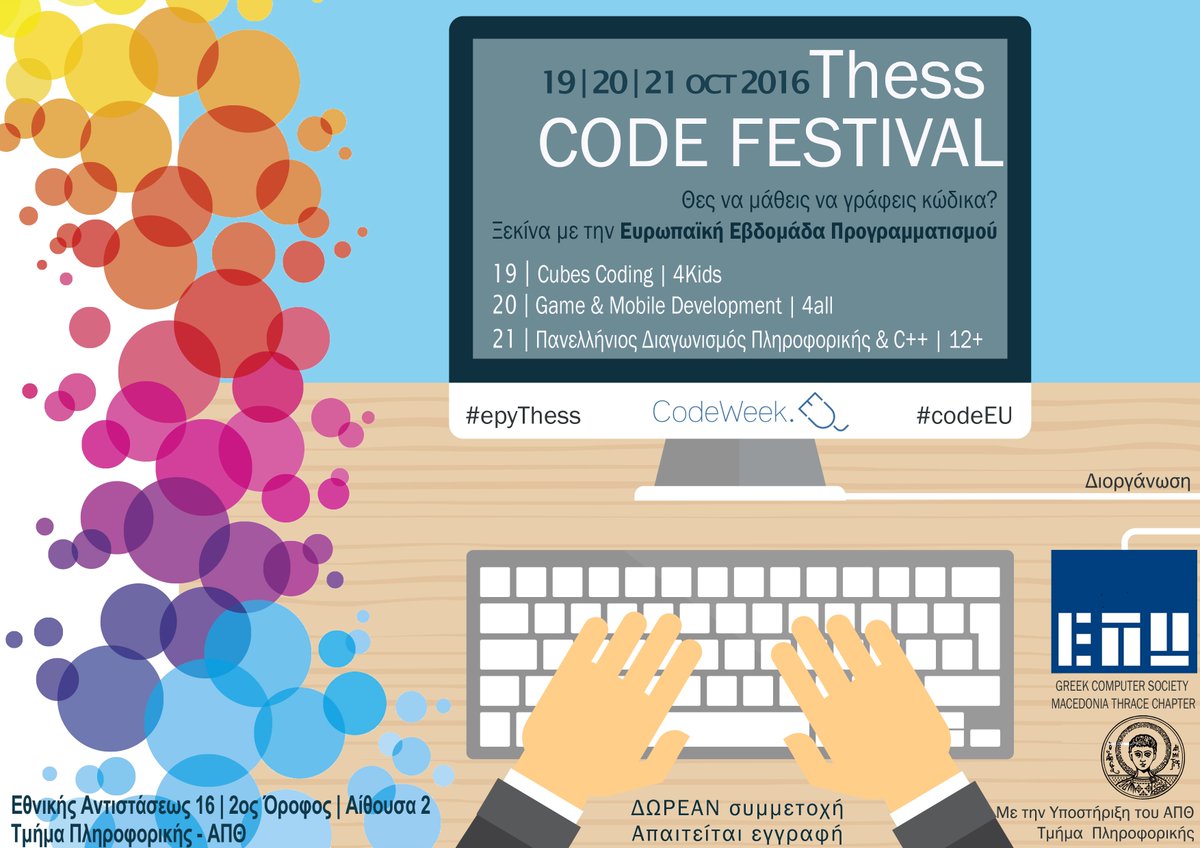 CoderDojoThess's tweet image. #ThessCodeFestival 19-21 Oct 2016 - Η γιορτή #κώδικα για μικρούς και μεγάλους, για την @CodeWeekEU Εγγραφές:goo.gl/pUJ1mv #codeEU