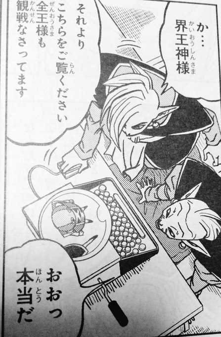 のあと Suisoukiraki さんの漫画 81作目 ツイコミ 仮 のあと Suisoukiraki さんの漫画 81作目 ツイコミ 仮
