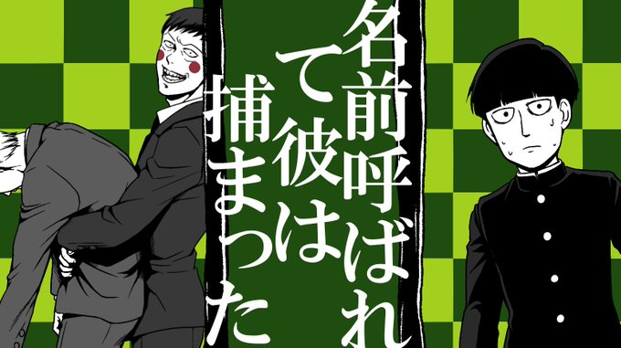 モ邪 もしゃ サイコさん の人気ツイート 1 Whotwi グラフィカルtwitter分析