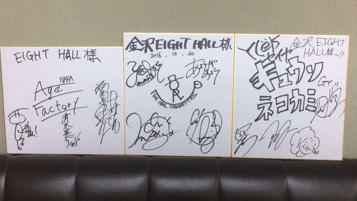 本日公演のTHE ORAL CIGARETTES、キュウソネコカミ、Age Factoryの