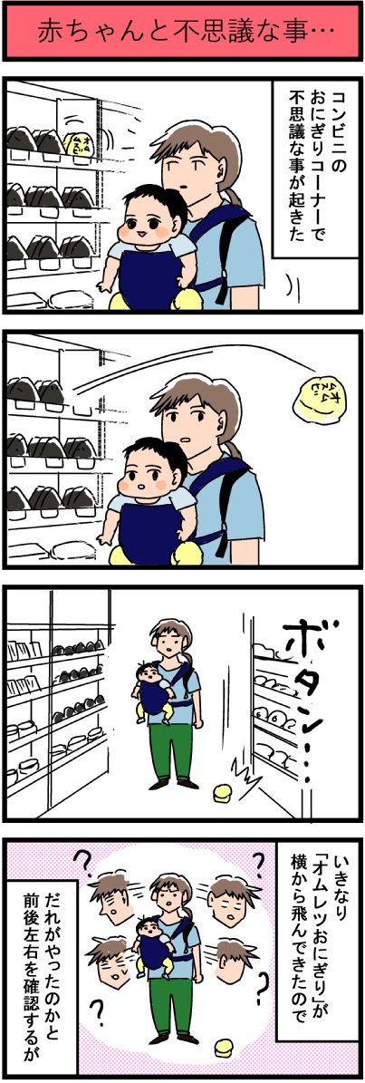 園田 花 ヨウ Obierukosodate Twitter