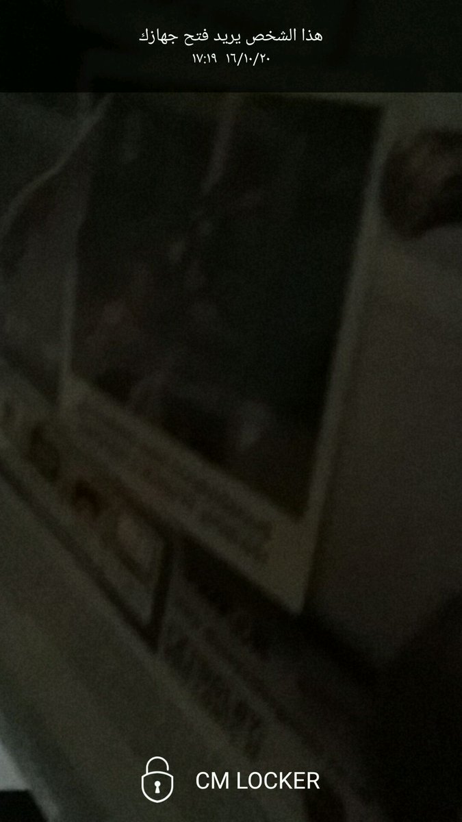 alharbiosama071's tweet photo. سيلفي الدخيل في #CMLocker رهيبة! وأخيراً، وأنا أعلم الذي يتطفل على هاتفي! جرب الآن: https://t.co/EQQbU0PSXs https://t.co/Vrgdzv5a5x