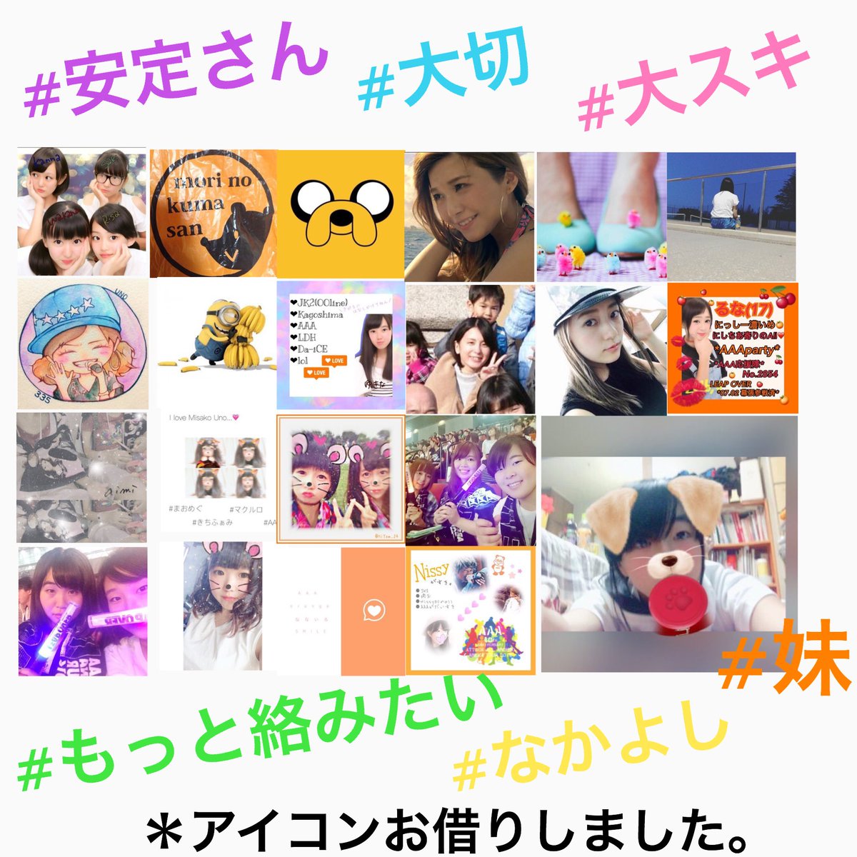 Lip8683kkoli's tweet photo. 東京ドームとNissy 参戦決まったので新垢作った！！

なのでタグします🙌

こっちの垢でも仲良くしてくれるとありがたいです💓
いつ移行するかわかんないけどね😝

#AAA
#東京ドーム
#Nissy追加公演 
#RTした人フォローする 
#RTした人で気になった人お迎え https://t.co/YxvQqAtGyA