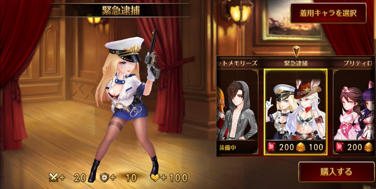 みゃこ 昨日のブラックローズ風ポリス セブンナイツ