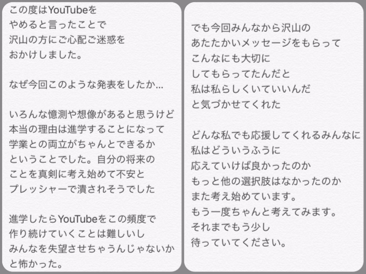 きりたんぽは可愛いけど彼氏は よりひとの炎上事件の真相は ナンクリ ミクチャ ツイキャス ツイッター Linelive有名人の大辞典