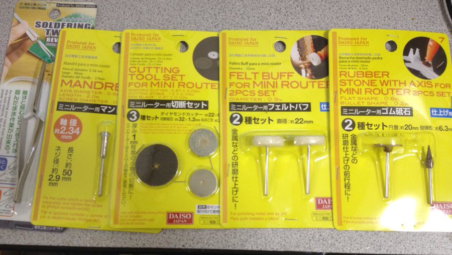 ビットをダイソー商品から探す ダイソー商品一覧 22年版
