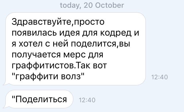 Школьный сюр посередине недели.