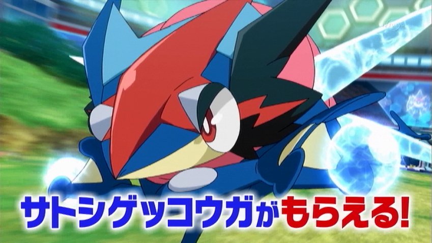 デュミ على تويتر と いうわけでサトシとお別れしたゲッコウガはサン ムーンのゲームでみんなの元へ行くよ わりと雰囲気ぶち壊し Anipoke