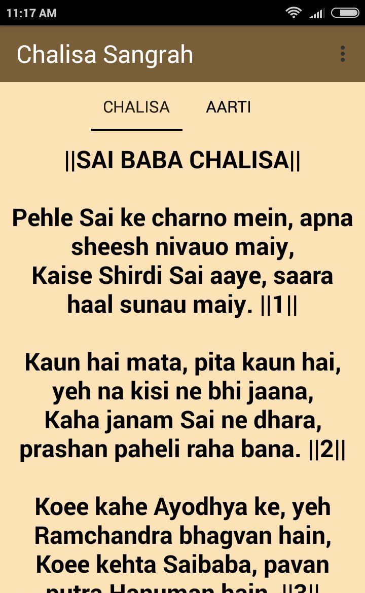 shirdi sai baba chalisa hindi shirdi sai baba chalisa hindi