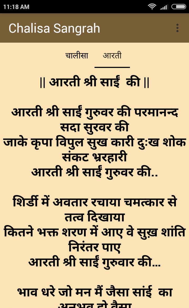 ShreeAppz's tweet image. Jai Sai Ram
Done with Sai Aarti?
No!
Complete Aarti and Chalisa (Hindi/English) @
goo.gl/GCMVXO
facebook.com/shreeappz
#JaiSaiRam