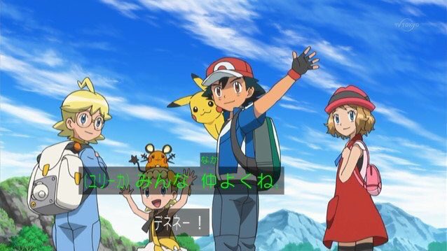 銀河 カガリ大好き Twitterissa 今日のポケモン ヌメルゴンとの別れ みんなでとべばこわくない さらばサトシゲッコウガ プニちゃんとの約束 アニポケ Anipoke