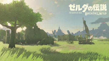 新作 ゼルダの伝説 ブレス オブ ザ ワイルド の公式サイトが更新 駆ける と 活きる ムービーが追加 ねとらぼ