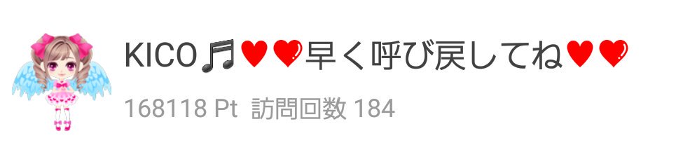 CM_type01's tweet photo. 私は、ずーっと叫び続けているよ

KICOたん、早くーぅ❤❤❤❤❤

皆も待ってます！

#teamCSY https://t.co/NDojcwVM5C