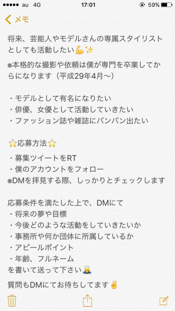 逆オファーもします