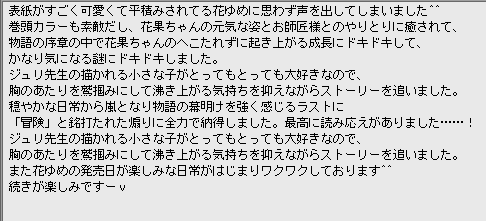 鈴木ジュリエッタ 本日発売の花とゆめ22号から 新連載 トリピタカ トリニーク が始まりました 表紙と巻頭カラーで66ページ描かせて頂いてます どうぞよろしくお願いします 鈴木ジュリエッタ 本日発売の花とゆめ22号から 新連載 トリピタカ トリニーク が始まりました 表紙と巻頭カラーで66ページ描かせて頂いてます どうぞよろしくお願いします