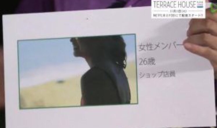 テラスハウスinハワイ Teraha Hawai Twitter