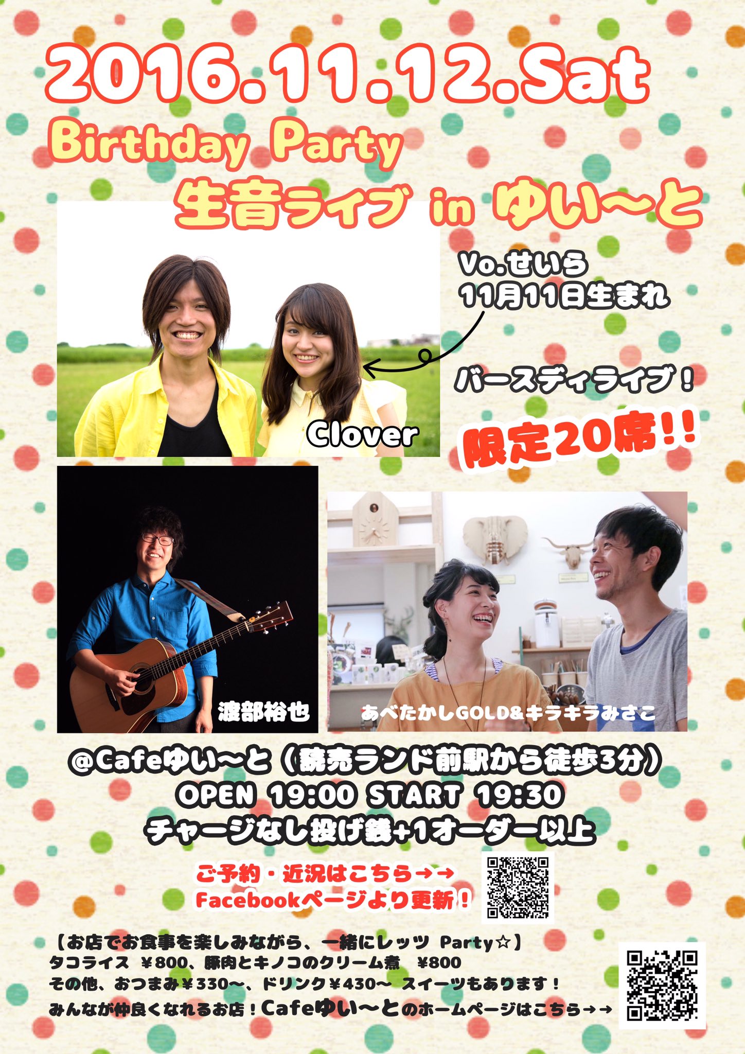 Cafeゆいーと Twitter Search Twitter