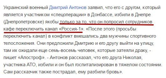 На хероев подло напали сепары!Но киборхи не щадя дупы захищали цээуропейские ценности и пали с гiмнОм на вустах!СУГС