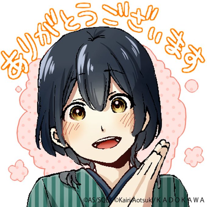 幽落町おばけ駄菓子屋のtwitterイラスト検索結果