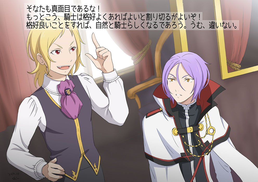 フーリエ ルグニカ Fourier Rugunik Twitter