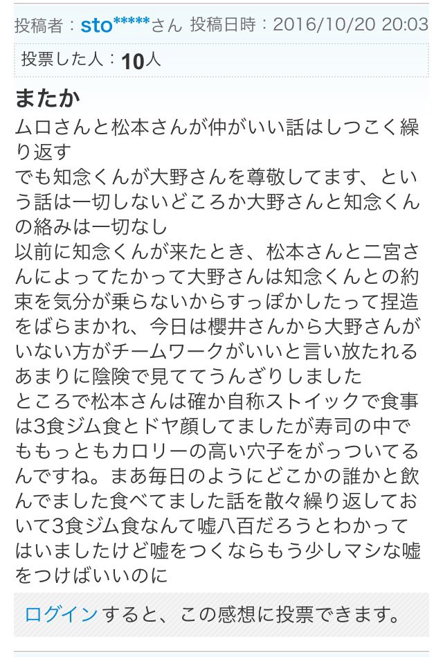 何度でも Pa Twitter みん感 投稿者の性格丸見えだね 大野智 大野くん 大野さん 智くん 大ちゃん 松潤 潤くん 相葉ちゃん 翔くん 翔さん ニノ にの 松本潤 櫻井翔 相葉雅紀 二宮和也 嵐