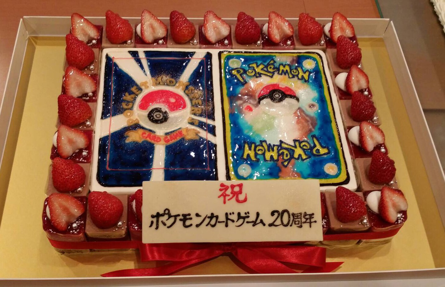 イマクニ そして 時代を感じさせる新旧ウラ面セットケーキ 微妙な青の差がちゃんと表現されています ポケモンカードゲーム周年 T Co 4x2wwg4gdg Twitter イマクニ そして 時代を感じさせる新旧ウラ面セットケーキ 微妙な青の差がちゃんと表現されています ポケモンカードゲーム周年 T Co 4x2wwg4gdg Twitter