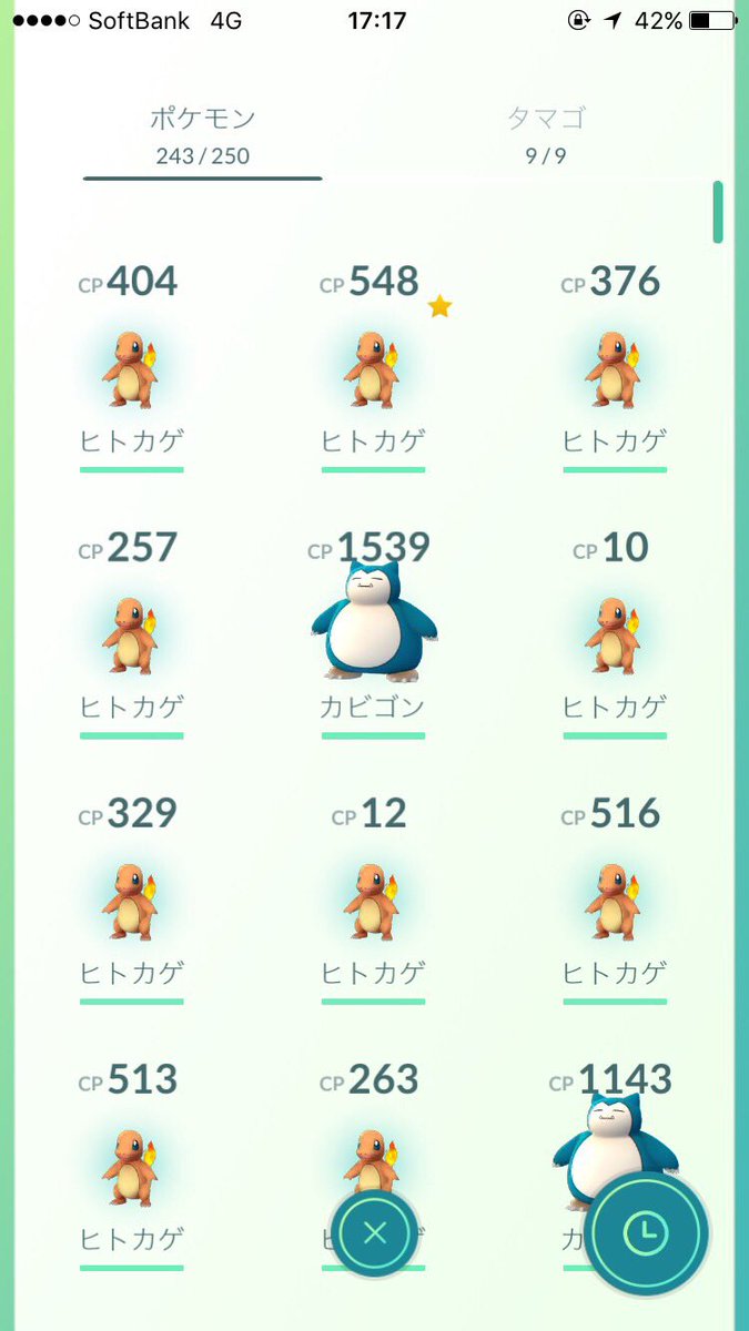 ポケモンgo ヒトカゲの巣 全国版 10月日ポケモンの巣変更後 各地で歓喜の声 ポケモンgo攻略まとめ速報 ポケモンgo ヒトカゲの巣 全国版 10月日ポケモンの巣変更後 各地で歓喜の声 ポケモンgo攻略まとめ速報