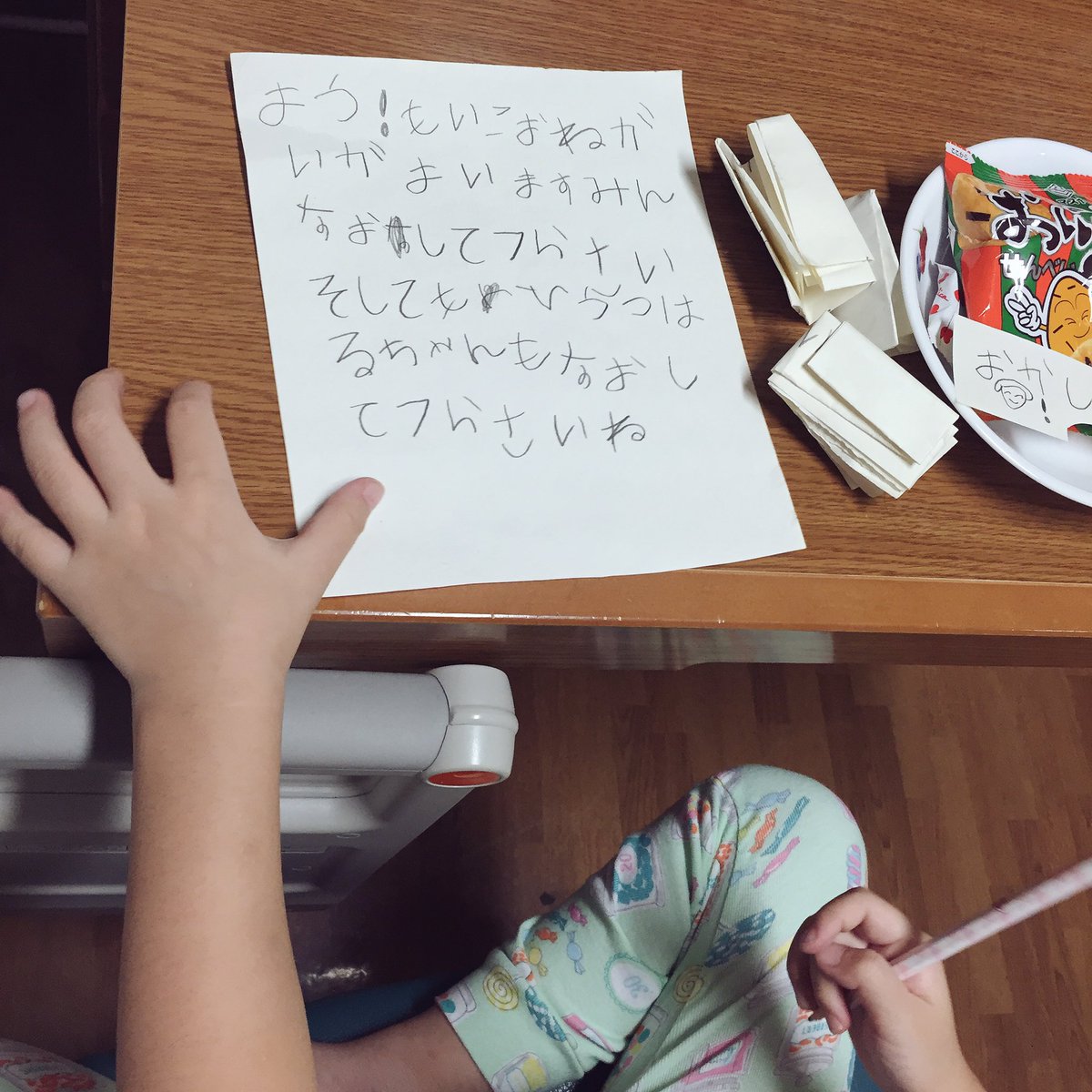 corinodakao's tweet photo. あと もいっこおねがいがあります。みんなをなおしてください。そしてもひとつ はるちゃんもなおしてくださいね。かみさまもなおしますね。はるより https://t.co/aNMoesIuIE