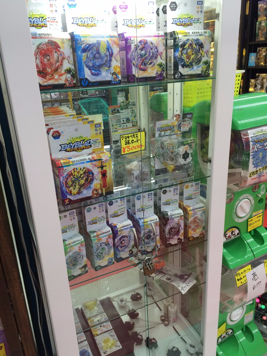 公式マンガ倉庫甘木店 マンガ倉庫甘木店のおもちゃ担当からお知らせです ミニ四駆本体 モーター ベイブレードバーストの追加来ました ぜひぜひ見に来てね ミニ四駆 ベイブレードバースト 公式マンガ倉庫甘木店 マンガ倉庫甘木店のおもちゃ担当からお知らせです ミニ四駆本体 モーター ベイブレードバーストの追加来ました ぜひぜひ見に来てね ミニ四駆 ベイブレードバースト