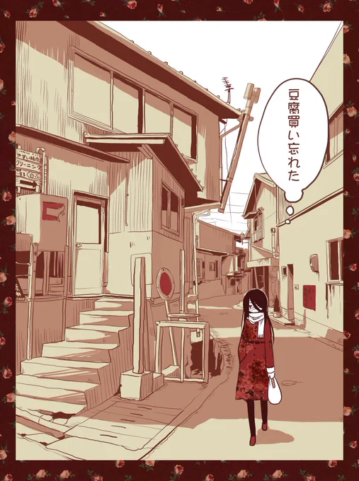 かなえ 
