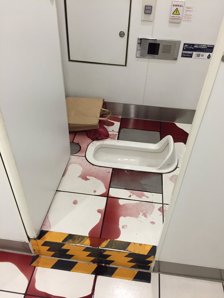 トイレに入ったら個室から「血らしき液体」が流れてて事件かと思ったら Togetter