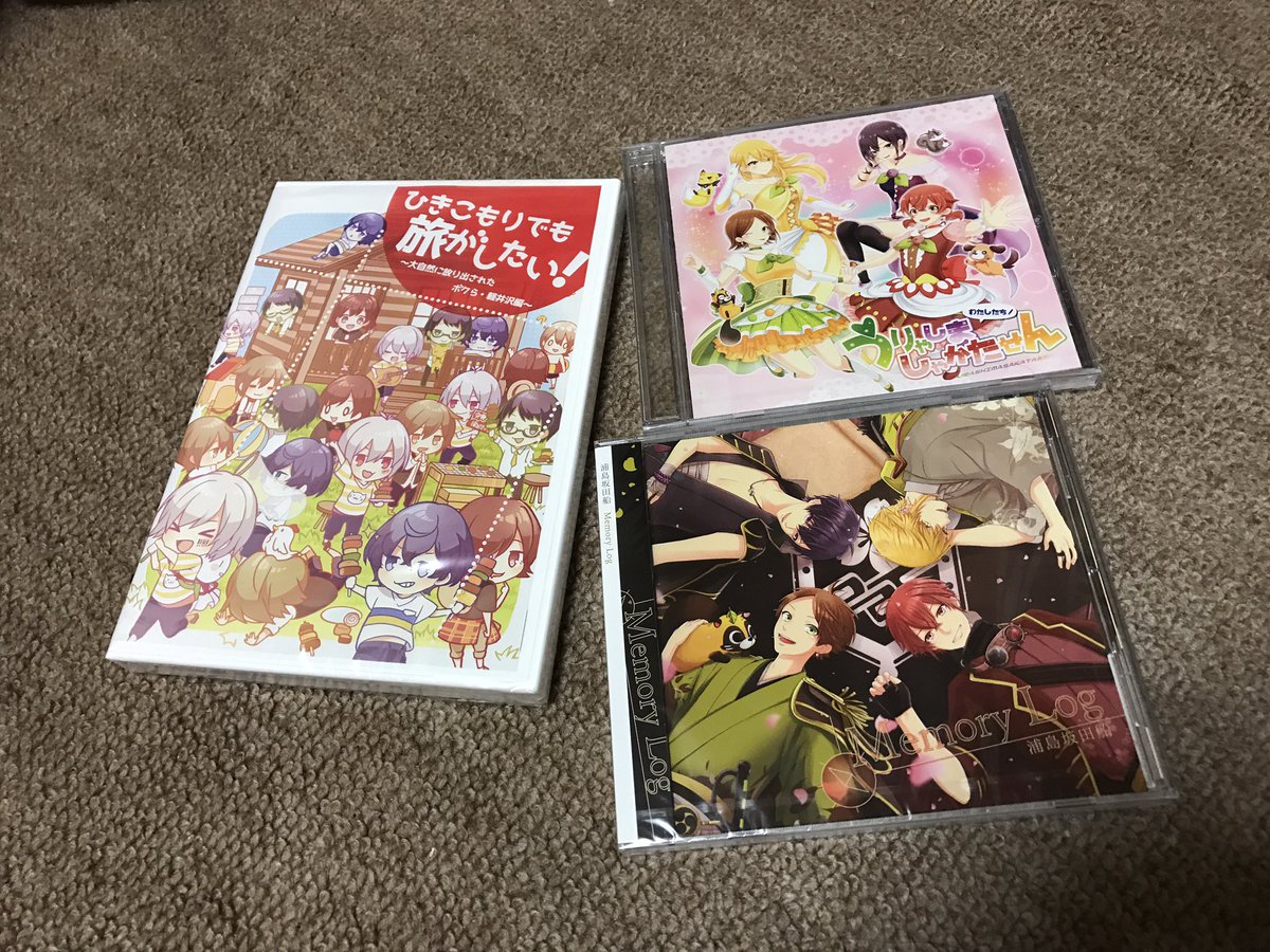 akari_ri_ri_ri's tweet photo. やっと!やっと届いた🙈💓
明日試合やから終わったら見る!!!
メモログはWALKMANに入れてテンション上げる!!
#ひきこもりでも旅がしたい
#MemoryLog
#うりゃしましゃかたせん
#浦島坂田船 https://t.co/xjNgmDFT38