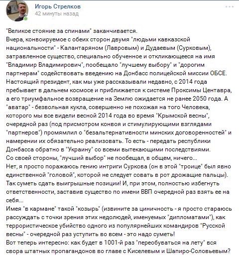 Путин не согласен с позицией Порошенко по обмену пленными, - Песков - Цензор.НЕТ 4242