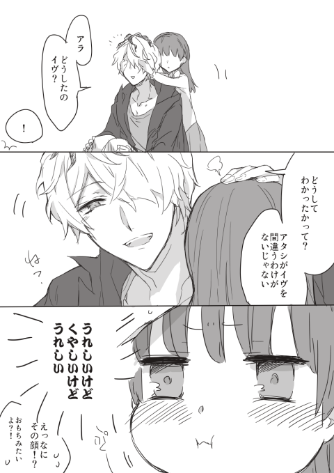 Ib 