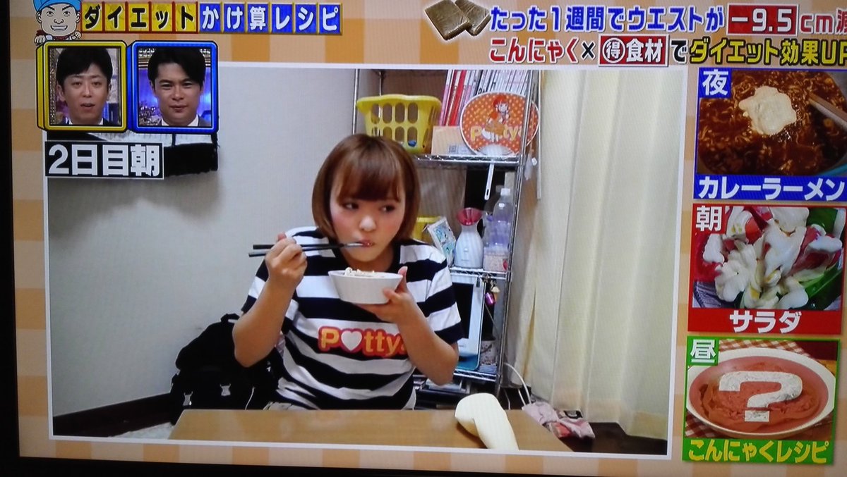 犬童舞子