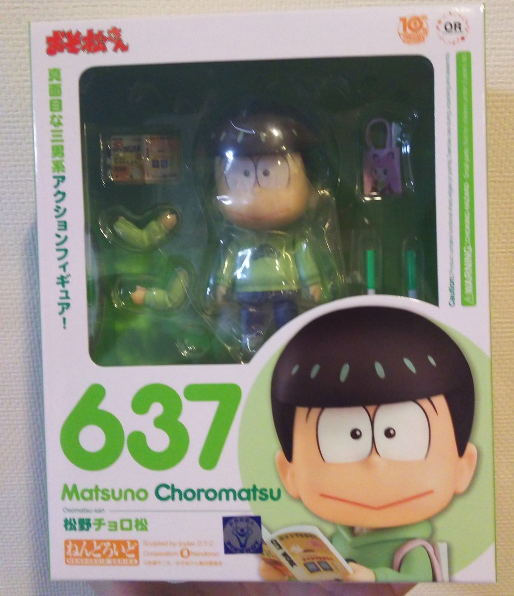 ねんどろいどおそ松さんの三男チョロ松が届く 3ページ目 Togetter ねんどろいどおそ松さんの三男チョロ松が届く 3ページ目 Togetter