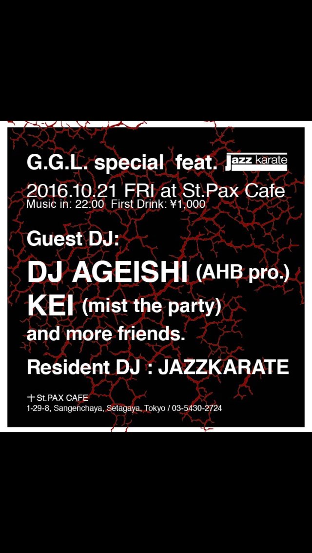 StPaxCafe's tweet photo. STPAXCAFE三軒茶屋
明日金曜日はスペシャルな2人にDJしてもらえます。
大阪よりアゲイシさん、いつも最高なKEIさんにもDJしてもらえます。
Jazzkarateのバースデー祝い
JazzkarateのDJも楽しみ
スペシャルな1日になりますね。
是非ともお待ちしてます。 https://t.co/n0EWN9J4nf