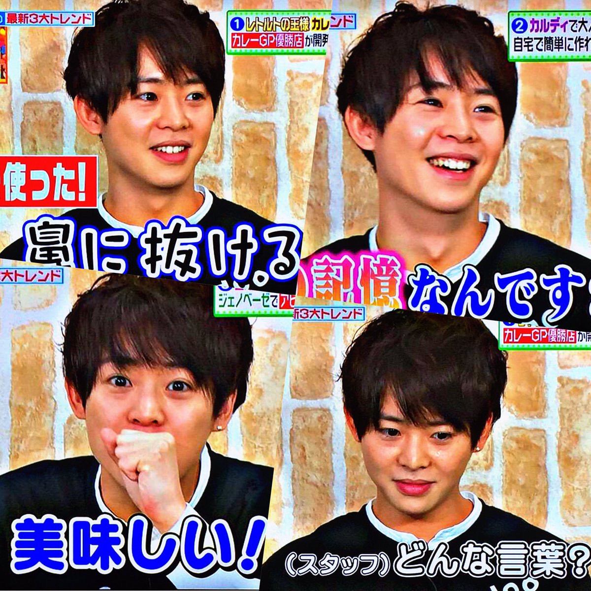 有 岡 ち ぇ り ほんとにさ 可愛すぎ じゃね ｯｯ もう 大好き すぎるよぉ 大貴 ｸﾝ 黒 髪 短 髪 の 大 貴 ｸﾝ 真剣 やば岡