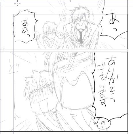 今日誕生日祝って頂いたのと同時にお手紙とプレゼントまでも受け取りました有難うございます…!とお礼を言いたかったのと年齢隠せると知ってツイッター誕生日設定しておこうかなて。去年からもう1年も経ったの早い…てかデビューして地味に17年とかなので後もう3年頑張って描ければという目標です