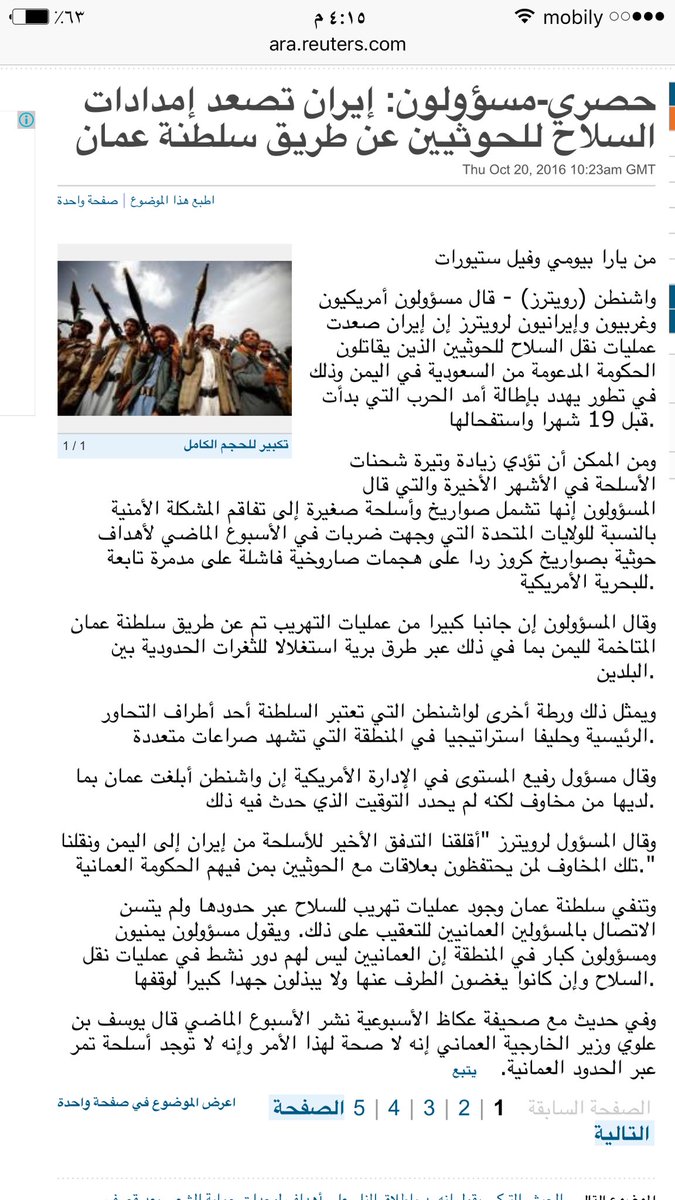 117 خط غامبار
