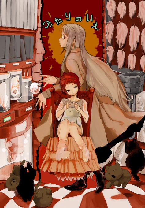 コミティア118新刊 | 由 [pixiv] https://t.co/NiYqs9CYYw  サンプルUPしましたー宜しくお願いします #COMITIA118 