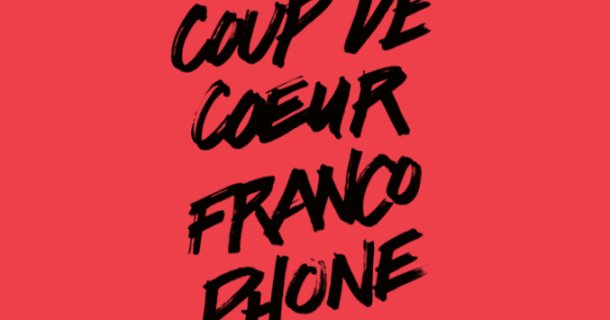 Concours: Gagnez 1 paire de passes pour le 30e Festival @coupdecoeurF 2016 | labibleurbaine.com/concours/gagne…