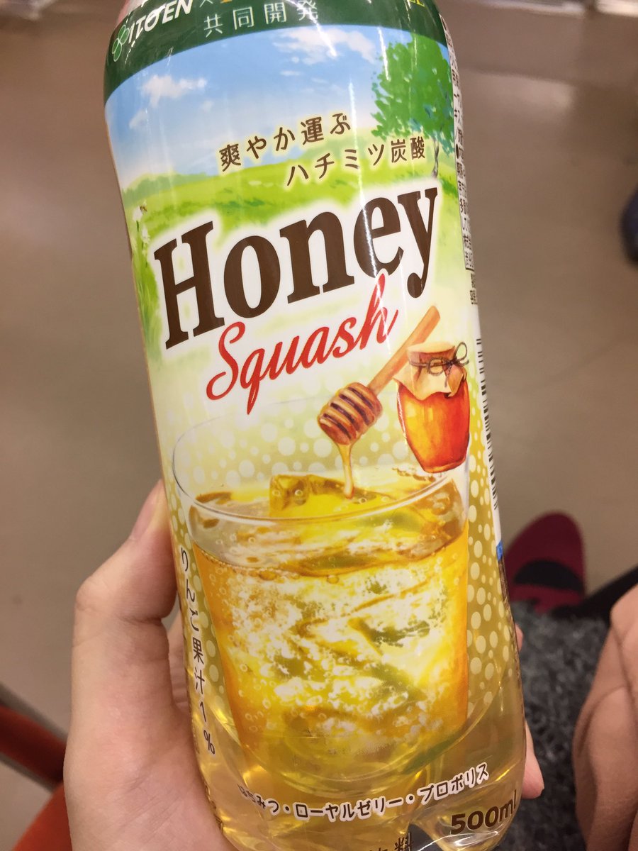 河合雪絵 A Twitter これやばい 自販機で発見して買ったんだけど 原材料見てこれ 喉痛い人のための飲み物じゃない ちょっと皆飲んでみて欲しい そして流行らせて欲しい このままだと期間限定で終わりそうな危機感がある 河合雪絵 A Twitter これやばい 自販機で発見して買ったんだけど 原材料見てこれ 喉痛い人のための飲み物じゃない ちょっと皆飲んでみて欲しい そして流行らせて欲しい このままだと期間限定で終わりそうな危機感がある