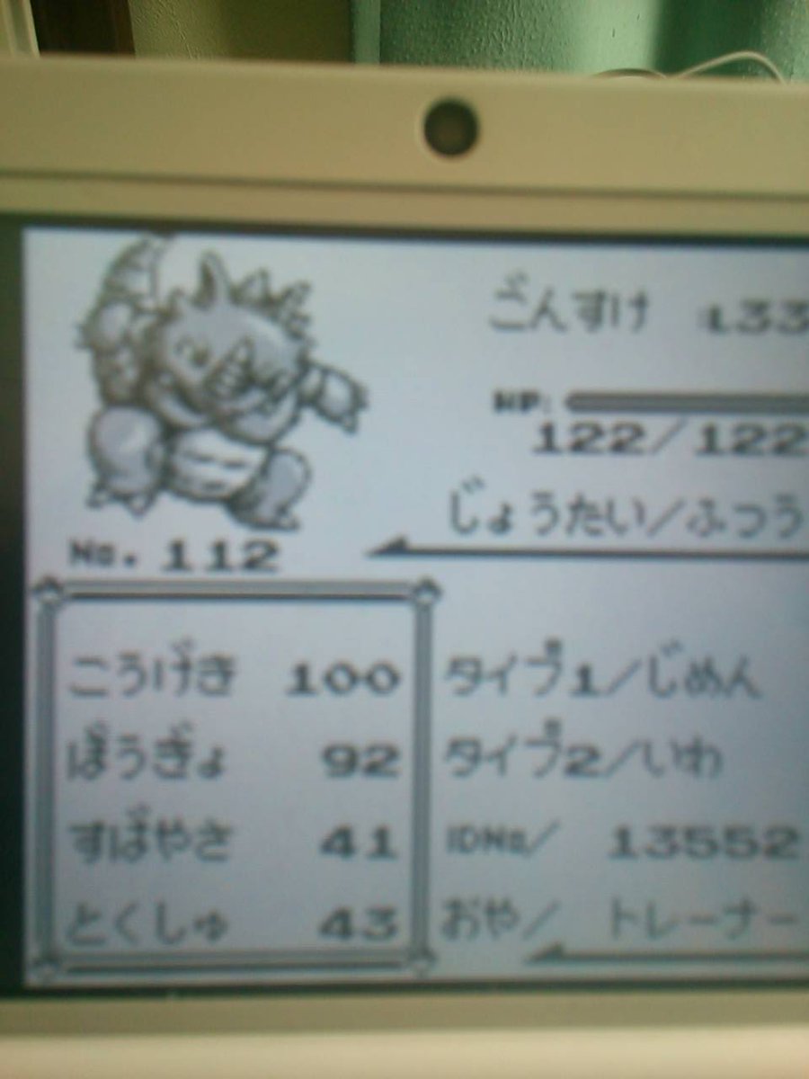 カイソ 初代 金銀vc 15 15 13 15 13 努力値振りの片手間に厳選してたら神が降臨した カイソ 初代 金銀vc 15 15 13 15 13 努力値振りの片手間に厳選してたら神が降臨した