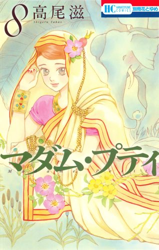吸血鬼と愉快な仲間たちのtwitterイラスト検索結果