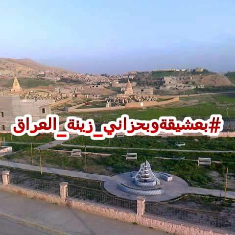 Barzan1999's tweet photo. #بعشيقةوبحزاني_زينة_العراق https://t.co/WLmJRtW2tB