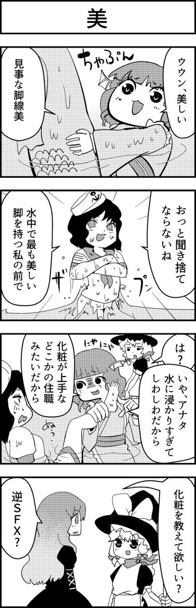 ワンドロで4コマ描いてみようかと思ったけど
これは手を抜きまくってもとても時間内に収まらないな 